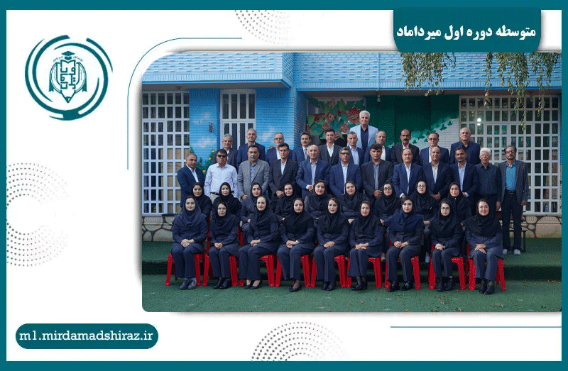  گردهمایی گرامیداشت هفته معلم و تجلیل از دبیران برتر