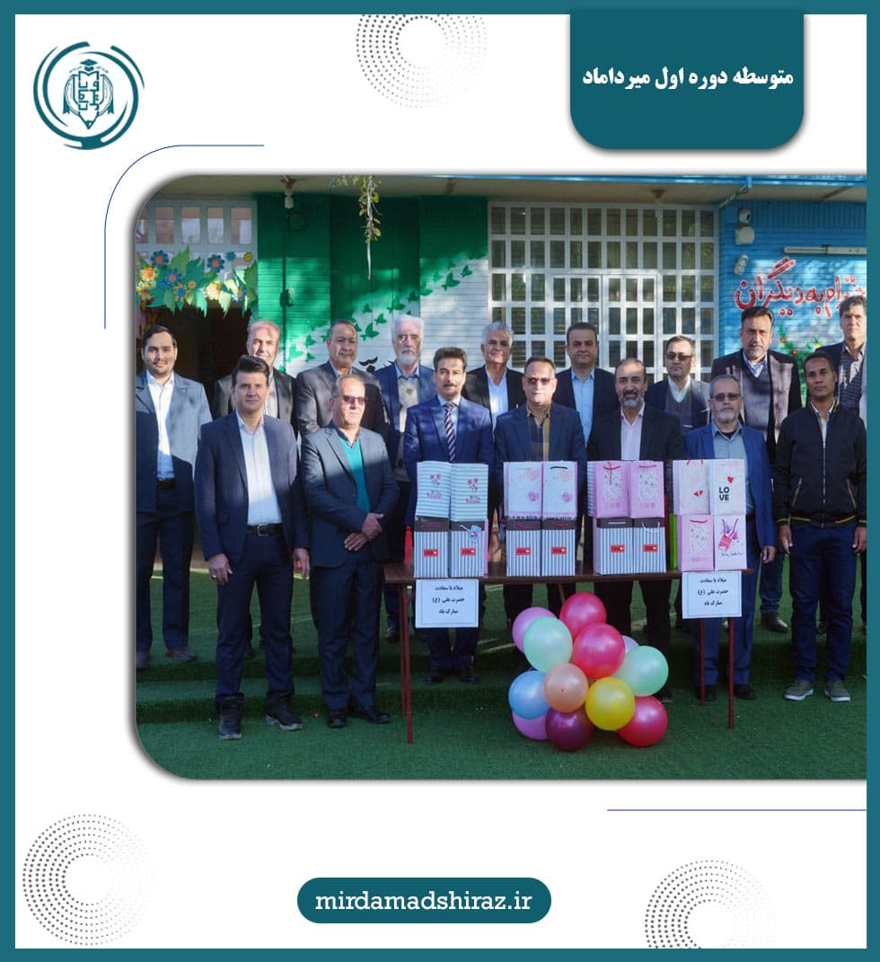 تقدیر از همکاران به مناسبت روز پدر