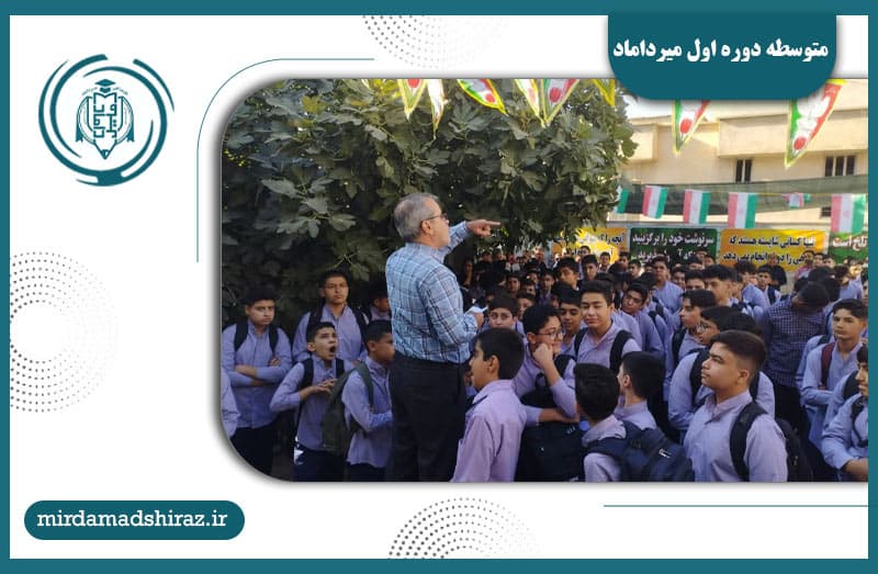 مراسم صبحگاهی وآغازین