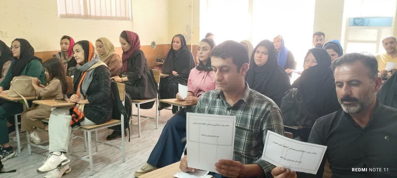 برگزاری کلاس های آموزش خانواده با موضوع مهارت های گفتگو با نوجوان توسط مشاور محترم آموزشگاه در روزهای دوشنبه و چهارشنبه ۲۸و۳۰مهرماه